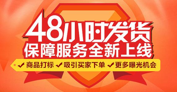 開設(shè)五金建材專營(yíng)店？建筑材料貨源就到發(fā)貨聯(lián)盟平臺(tái)？