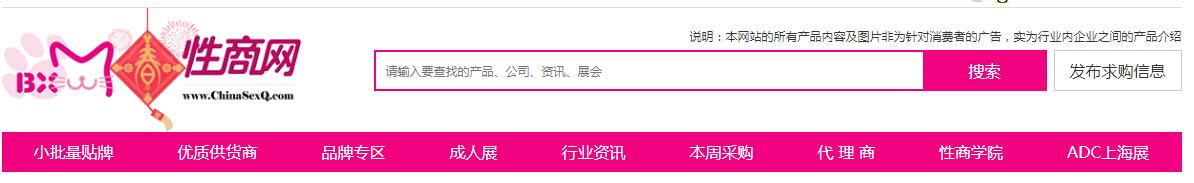 做電商如何找貨源？33個(gè)貨源網(wǎng)站值得收藏，比1688便宜