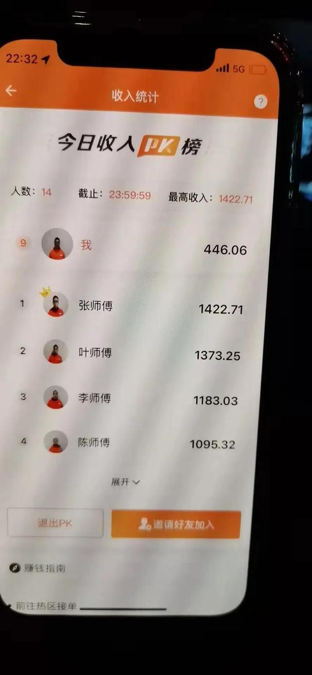 搬家公司貨拉拉價格表（貨拉拉價格包含過路費嗎）