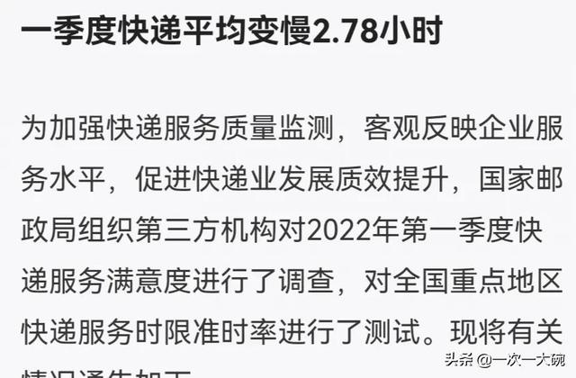 省內最便宜的快遞公司價格（最便宜的快遞公司價格安能）