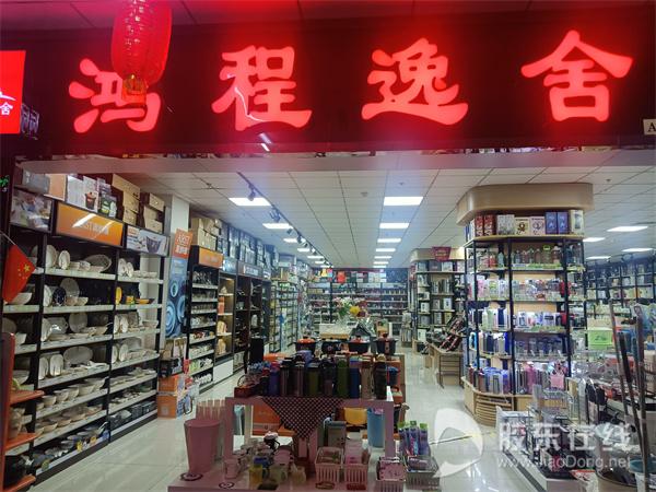 小商品批發(fā)市場(chǎng)哪里貨源便宜（小商品批發(fā)市場(chǎng)賣(mài)什么東西好）