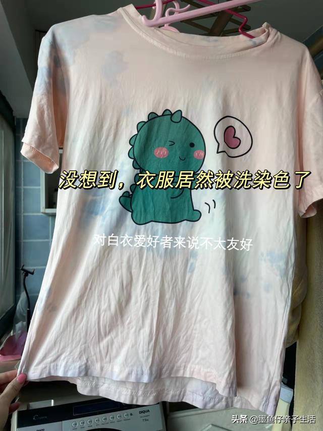 漂白劑不小心弄到藍(lán)色衣服上怎么辦（藍(lán)色衣服被漂白劑漂白了怎么辦）