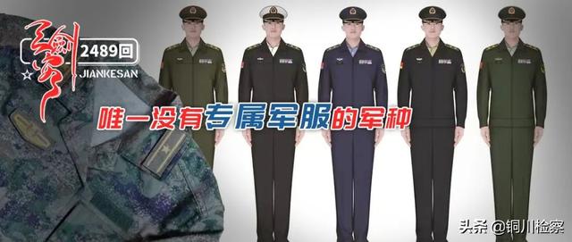 海陸空三軍服裝顏色怎么區(qū)分圖片（海陸空三軍服裝顏色怎么區(qū)分白色）