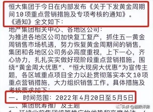 永輝超市的促銷(xiāo)策劃（永輝超市315活動(dòng)策劃方案）