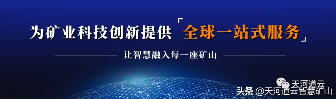 3dmine礦業(yè)工程軟件官網(wǎng)，3dmine礦業(yè)工程軟件價格？