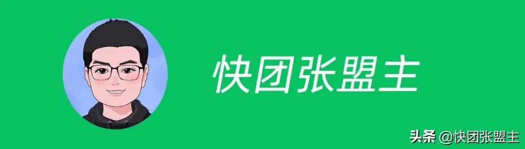 快團(tuán)團(tuán)是什么平臺怎么退款（快團(tuán)團(tuán)是什么平臺今天下單什么時(shí)候發(fā)貨）