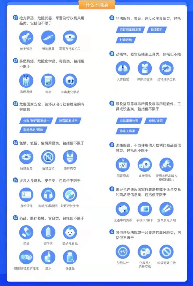 閑魚一件代發(fā)的貨源怎么找?。ㄩe魚一件代發(fā)的貨源怎么找回）