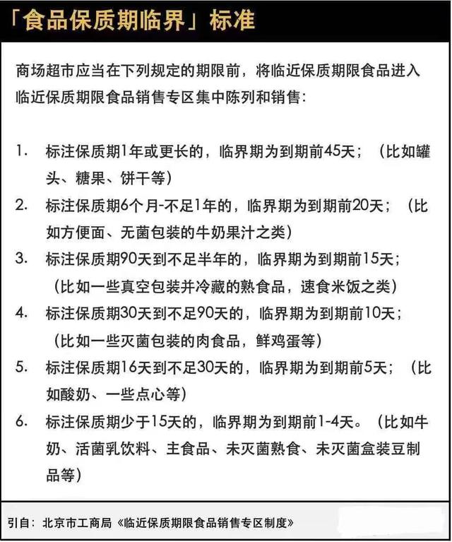 零食廠家貨源都從哪里找到（零食廠家貨源都從哪里找來(lái)的）