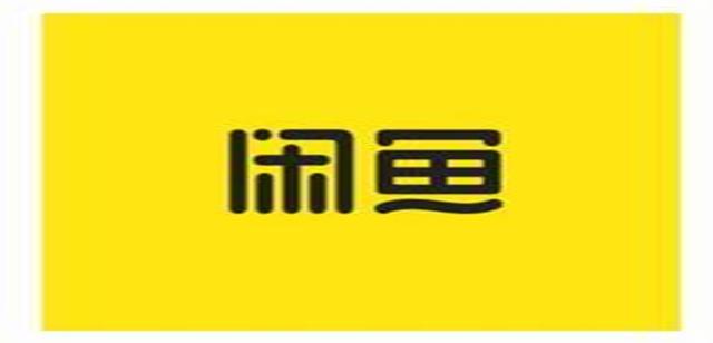 閑魚無貨源賺錢詳細(xì)教程圖（閑魚無貨源賺錢詳細(xì)教程2020博客）