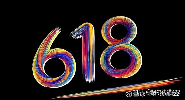 2020年淘寶618滿減規(guī)則（淘寶618滿減2021）