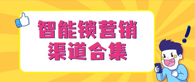 銷售渠道及方式的重要性分析（營(yíng)銷渠道在銷售中的重要性）