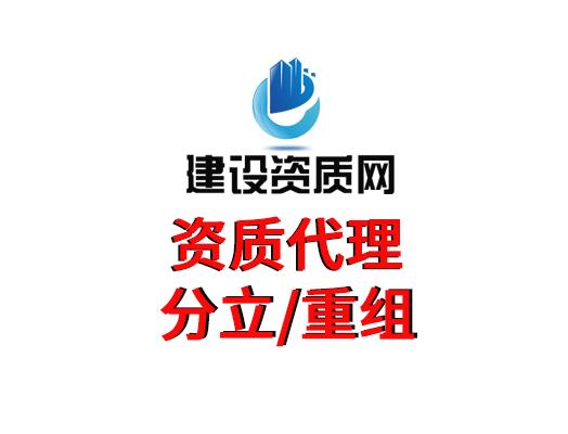 電力資質(zhì)代理公司排名最新（電力公司資質(zhì)有哪些）