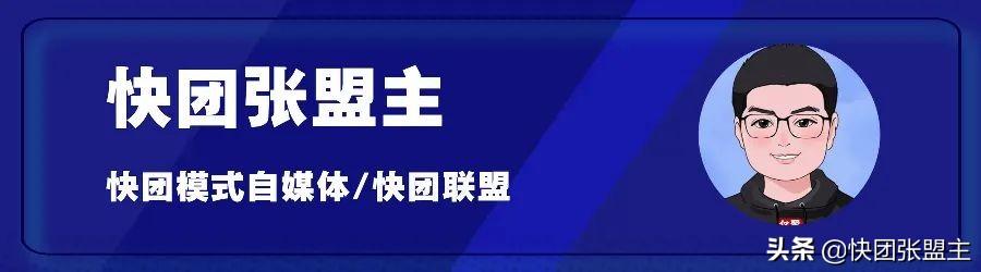 微信快團(tuán)團(tuán)怎么找貨源？微信快團(tuán)團(tuán)貨源哪里來？