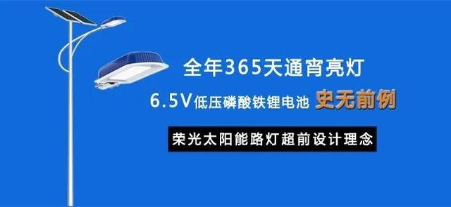 成都太陽能路燈廠家批發(fā)價格，成都太陽能路燈廠家批發(fā)價格多少？