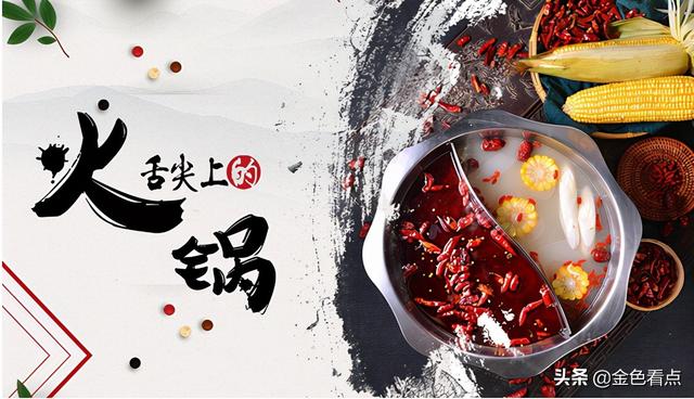 上海火鍋食材批發(fā)市場(chǎng)，西安火鍋食材批發(fā)市場(chǎng)