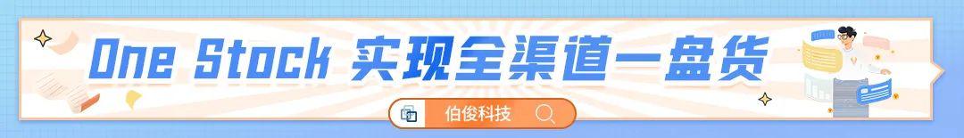 渠道銷售策略整改方案模板，渠道銷售策略方案