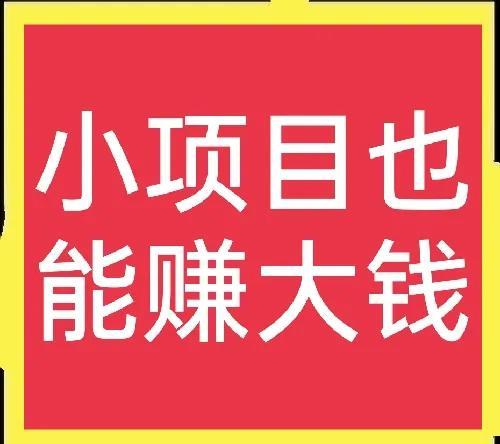 地?cái)偺兹σ?guī)則怎么制定，地?cái)偺兹π枰獪?zhǔn)備什么