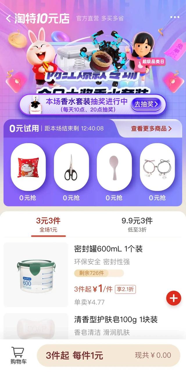 義烏小商品兩元店供貨，義烏小商品批發(fā)_2元店貨源