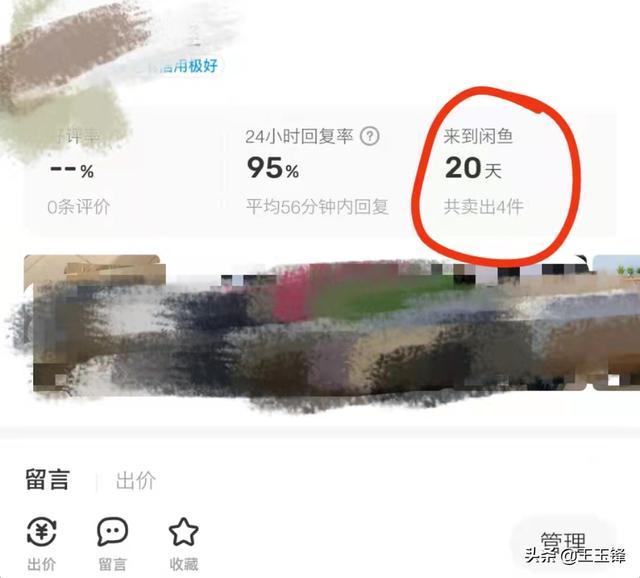 閑魚怎么做無(wú)貨源賺錢的工作，咸魚如何無(wú)貨源賺錢