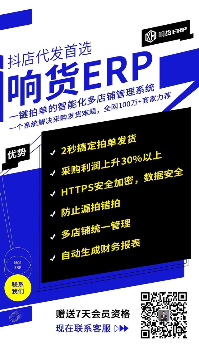 開淘寶無貨源店鋪在哪里買采集軟件，無貨源用什么軟件采集