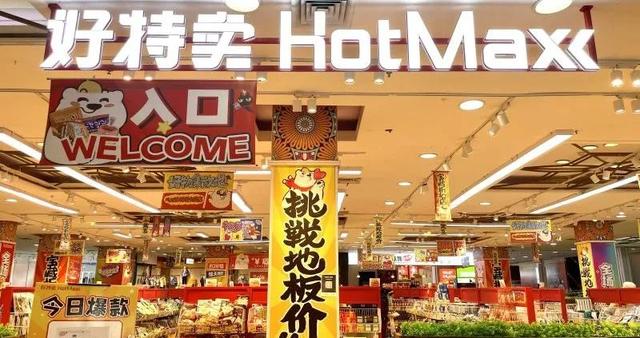 廣州臨期食品一手貨源哪里找，廣東臨期食品一手貨源哪里找