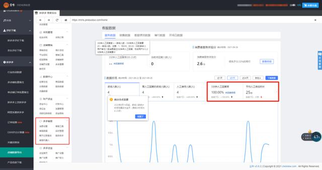 拼多多無(wú)貨源怎么上貨到店鋪，拼多多支持一鍵鋪貨嗎