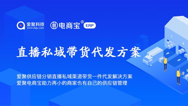 拼多多貨源一件代發(fā)一鍵上架軟件，拼多多貨源一件代發(fā)一鍵上架軟件是真的嗎？