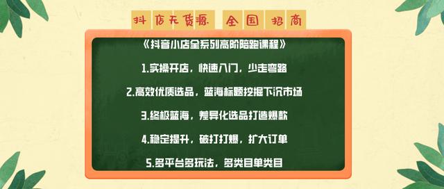 精品店貨源批發(fā)在哪里進(jìn)貨廣州，精品店貨源批發(fā)在哪里進(jìn)貨合肥？