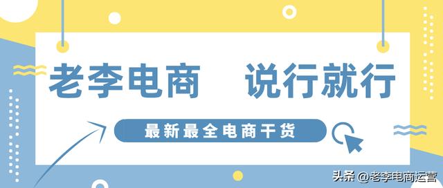 怎么開無貨源網(wǎng)店，拼多多怎么開無貨源網(wǎng)店？