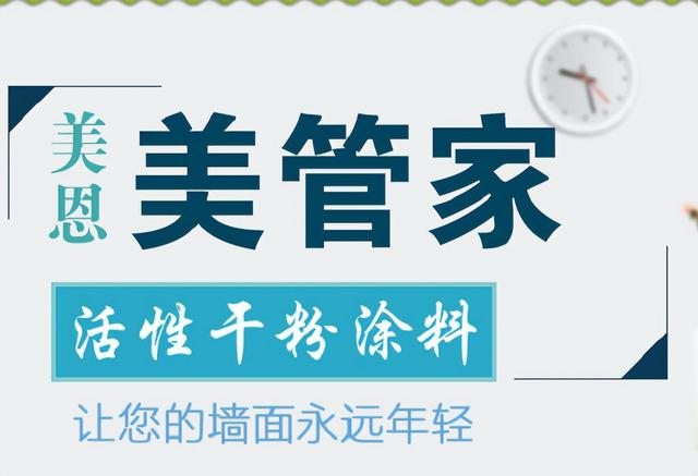 膩?zhàn)臃叟l(fā)廠家直銷，膩?zhàn)臃叟l(fā)廠家直銷周口？