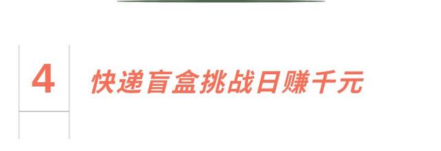 泡泡瑪特盲盒批發(fā)進貨渠道，泡泡瑪特盲盒的進貨渠道？