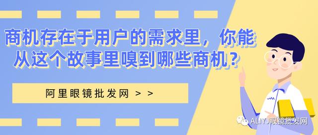 老花眼鏡廠家批發(fā)各種眼鏡，老花眼鏡去哪里買？