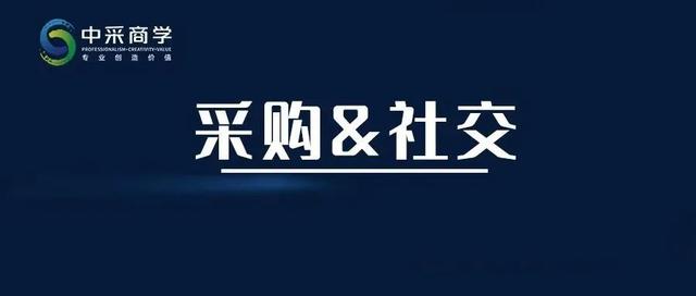 采購講師馬曉峰，馬曉峰采購培訓(xùn)師？