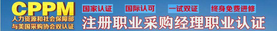 藥企采購專員工作職責(zé)，采購專員工作職責(zé)包括哪些？