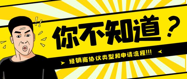 廣東省政府采購智慧云平臺官網(wǎng)注冊方法，廣東省政府采購智慧云平臺官網(wǎng)注冊？