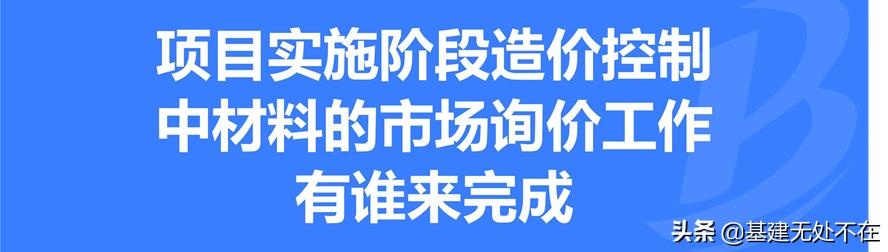 詢價(jià)采購(gòu)流程時(shí)間，詢價(jià)采購(gòu)流程時(shí)間要求？