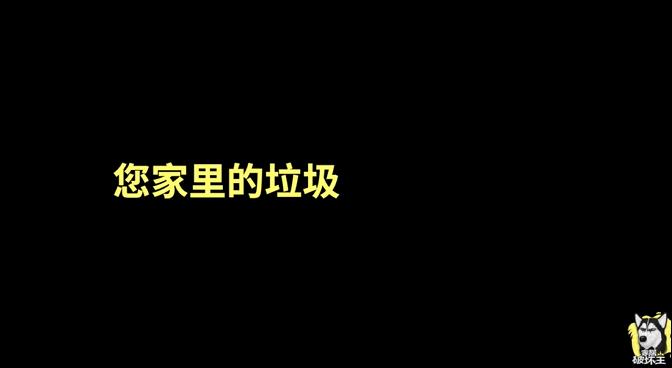 垃圾袋批發(fā)廠家直銷600-800，垃圾袋批發(fā)廠家直銷平口？