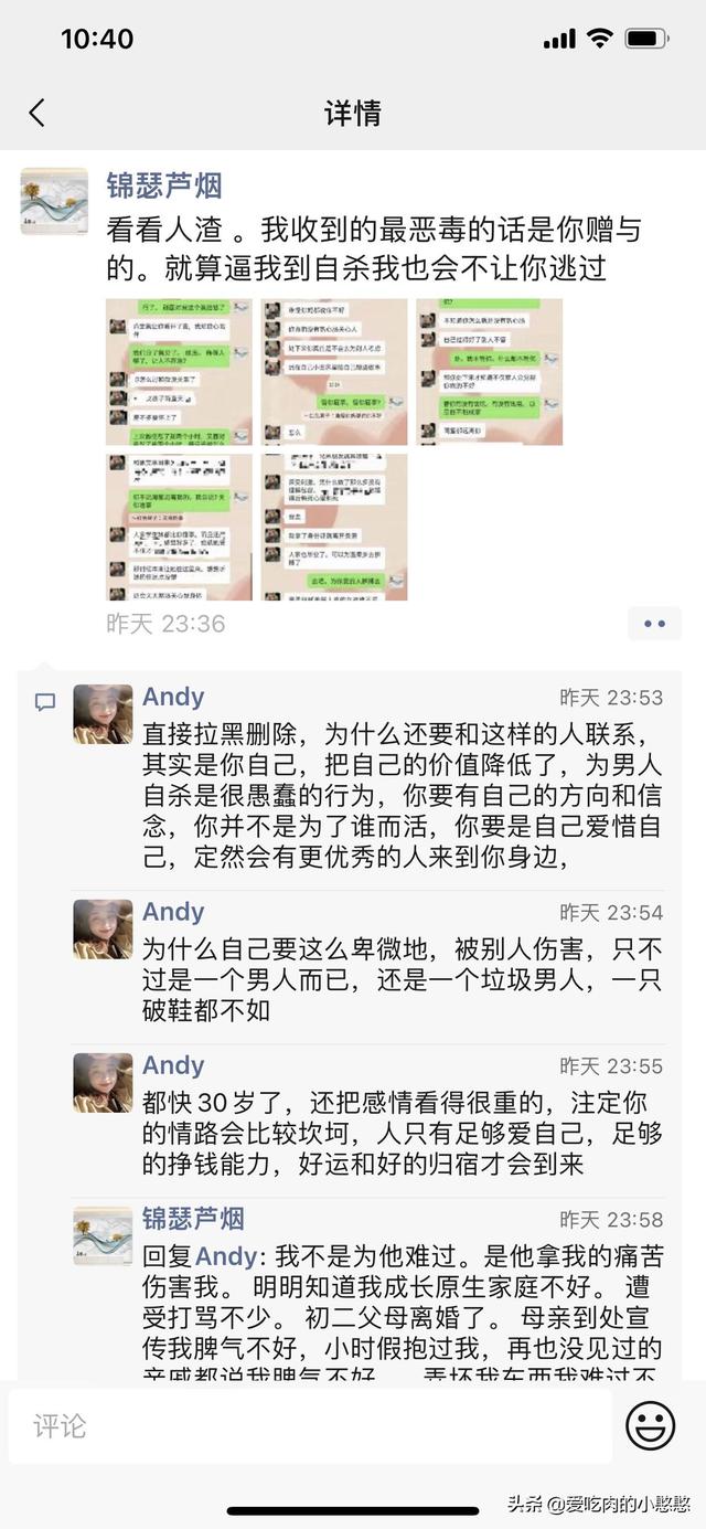 女生做采購助理怎么樣，女生適合做采購助理嗎？