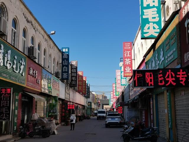 賣茶葉一般在哪進(jìn)貨，自己開個(gè)茶葉店去哪進(jìn)貨？