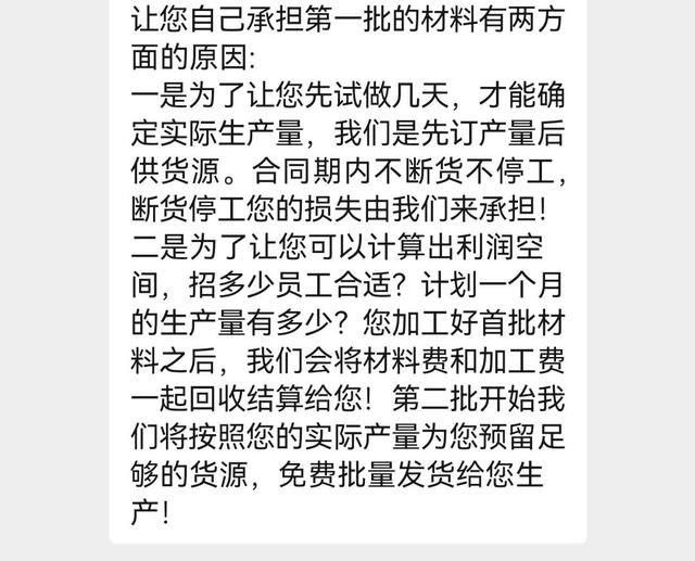 2022手工活免費(fèi)拿貨平臺(tái)，2021手工活免費(fèi)拿貨平臺(tái)？