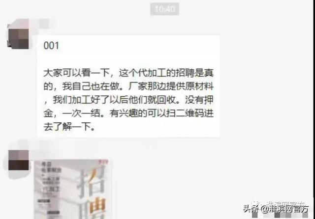 純手工活代理加工保定，純手工活代理加工加I藝術(shù)品？