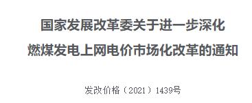 電網(wǎng)公司代理購電，售電公司是代理購電嗎？