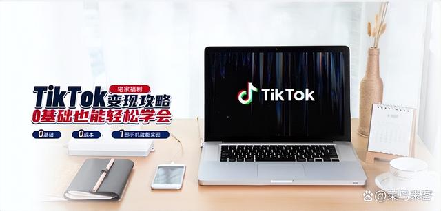 Tiktok中國，tiktok國內(nèi)可用？