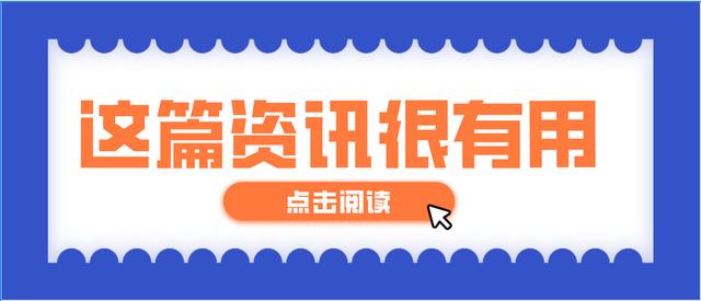 代理記賬公司怎么找客源，代理記賬公司怎么找客源代理記賬公司加盟？