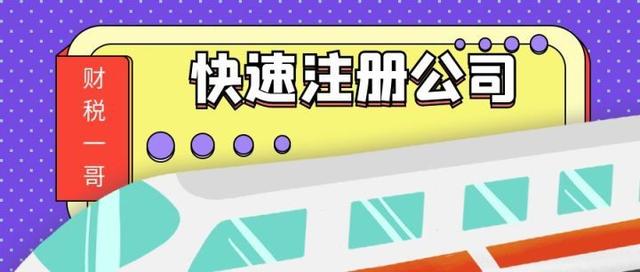 公司代理記賬都做什么工作，公司代理記賬都做什么工作內(nèi)容？