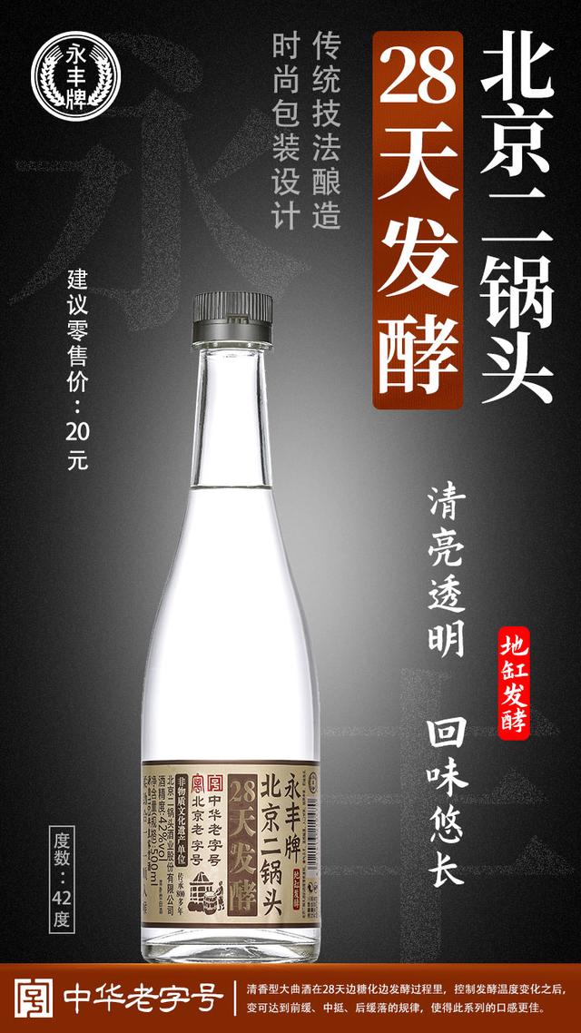 尋找白酒代理加盟，尋找白酒代理加盟店？