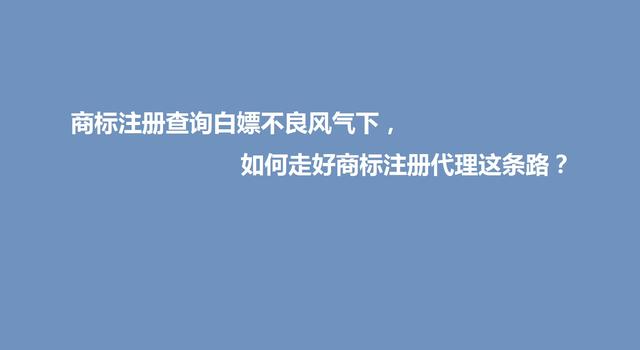 注冊代理記賬公司需要什么條件，開代賬公司需要哪些條件？