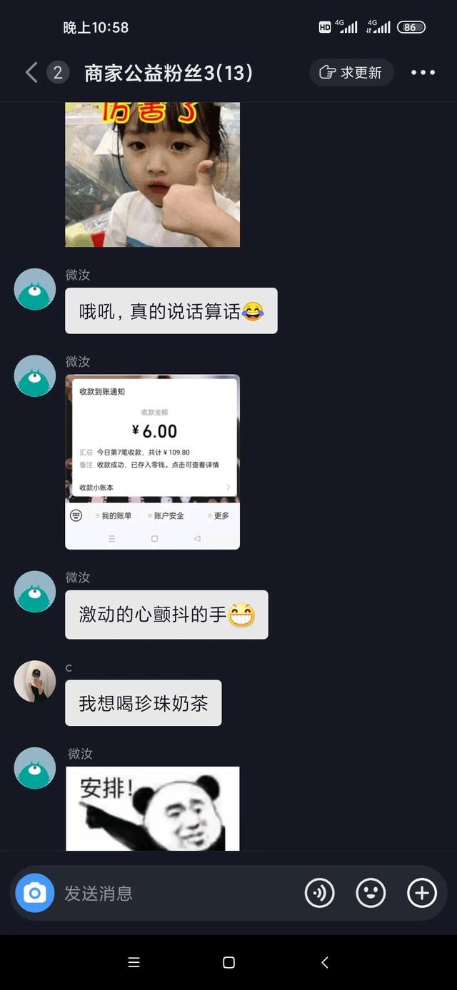 愛加速app下載軟件，愛加速app下載軟件安全嗎？