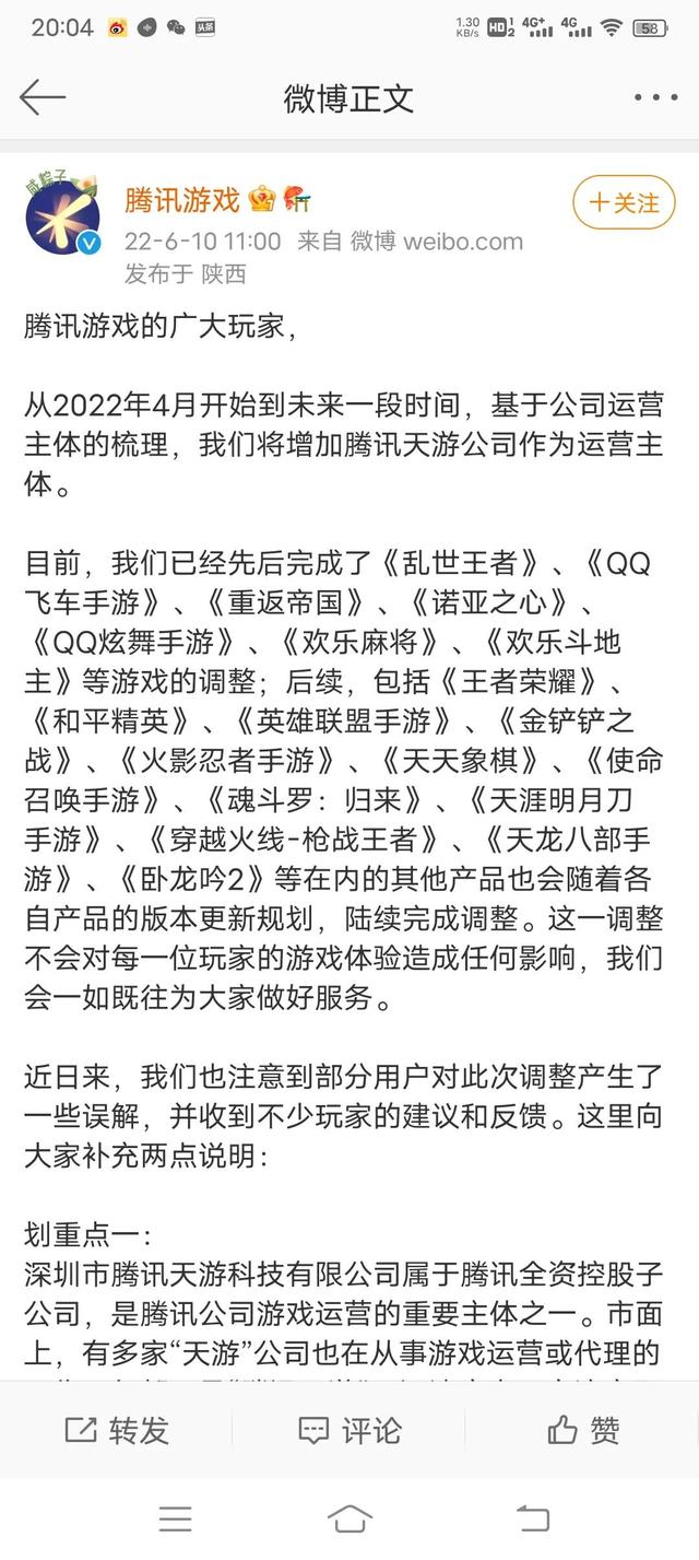 天游工作室代理的游戲有哪些，天游工作室代理的游戲有哪些關(guān)服了？