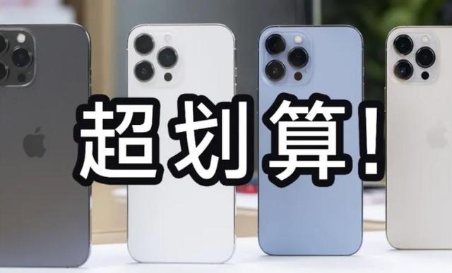 美版iphone購(gòu)買渠道，日版iphone購(gòu)買渠道？